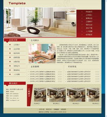 專業(yè)網(wǎng)站建設(shè)與軟件開發(fā) 網(wǎng)度公司的卓越解決方案