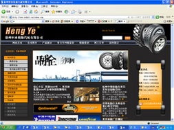 徐州網(wǎng)絡(luò)服務(wù)全攻略 從域名注冊到推廣的完整指南