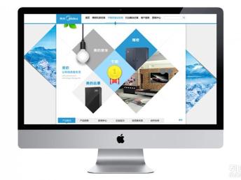 成都網(wǎng)站建設(shè)與推廣 專業(yè)服務(wù)與費用解析