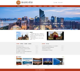 尚網匯智 一站式專業網站建設與軟件開發服務，賦能商會、協會與企業數字化轉型