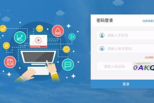 如何選擇優(yōu)秀的企業(yè)軟件與網(wǎng)站建設(shè)外包服務(wù)商？一份全面的評估指南